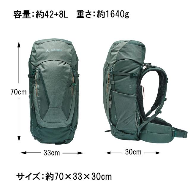 VAUDE ファウデ Asymmetric 42+8 リュック 15944 バックパック