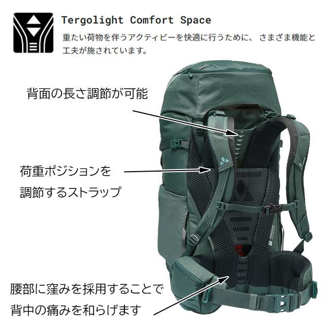 VAUDE（ファウデ） Asymmetric 42+8 リュック 15944 バックパック 50L