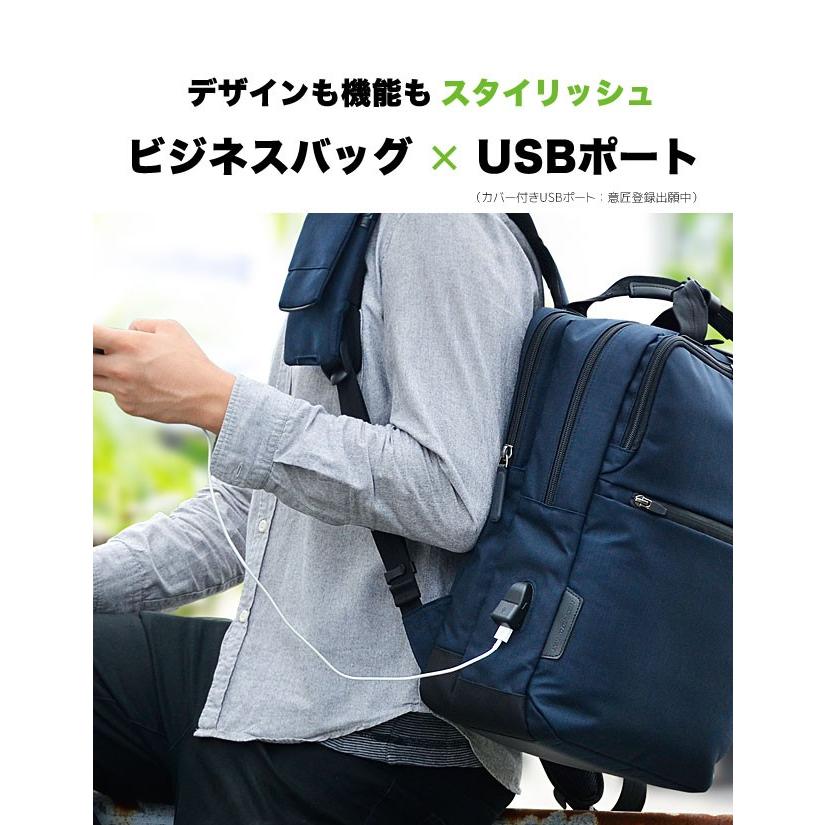 ビジネス鞄NEOPRO　CONNECT 3Way USB付エンドー鞄杢調クロポリ 000000000068-10-l.jpg