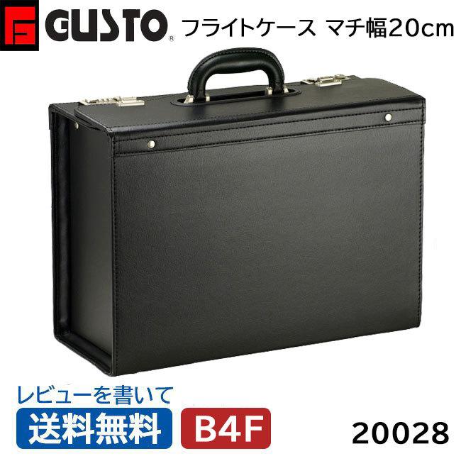 初回限定 ガスト G Gusto 028 フライトケース パイロットケース アタッシュケース ビジネスバッグ Pvc B4f対応 出張 定番 鞄 レビューを書いて送料無料 028 アメ横クローバーバッグ 通販 Yahoo ショッピング 爆売り Www Htsstlucia Org