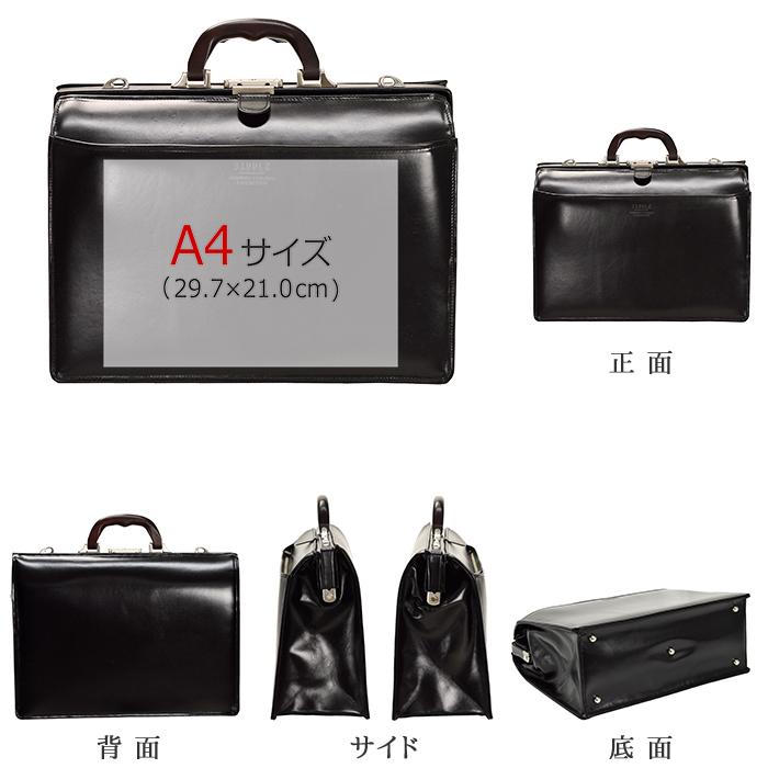 サドル SADDLE 22304 ダレスバッグ メンズ 本革 牛皮 日本製 サドル SADDLE 22304 ダレスバッグ メンズ 本革 牛皮 日本製