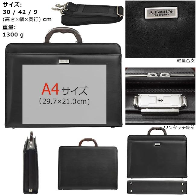 Samsonite（サムソナイト） J.C HAMILTON ジェイシーハミルトン 木手