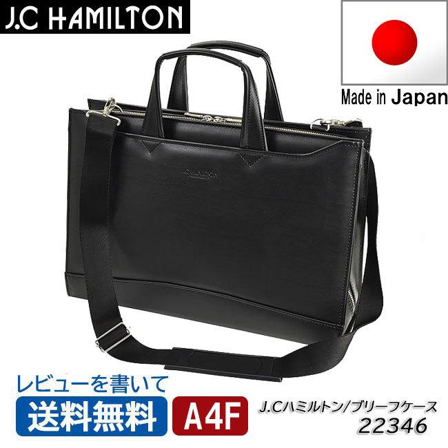 COACH コーチ 2WAY レザー ハミルトン ビジネスバッグ ブラック 無地 J.C HAMILTON ジェイシーハミルトン 22346 ビジネスバッグ ブリーフ