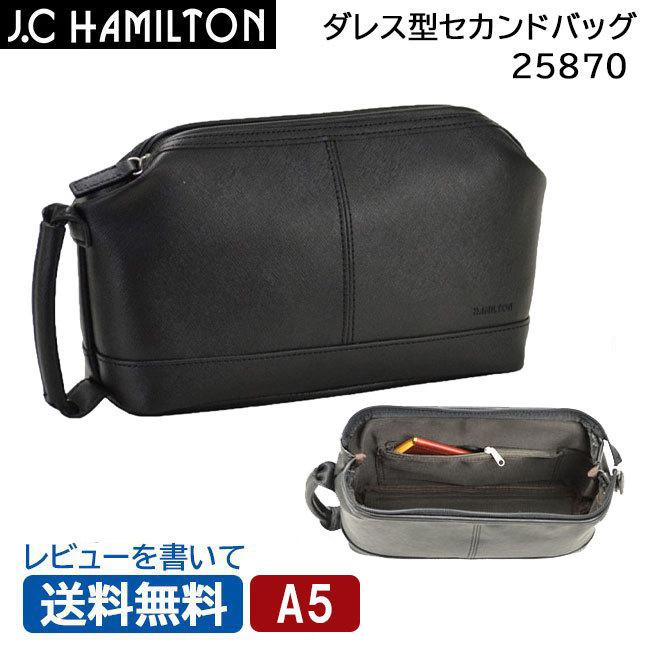HAMILTON メンズセカンドバッグの商品一覧｜バッグ｜ファッション 通販 