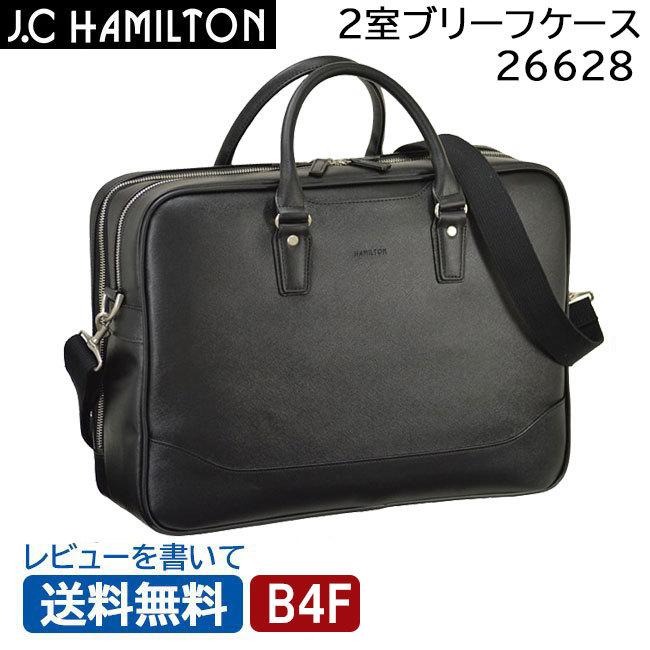 Samsonite（サムソナイト） J.C HAMILTON ハミルトン ブリーフケース