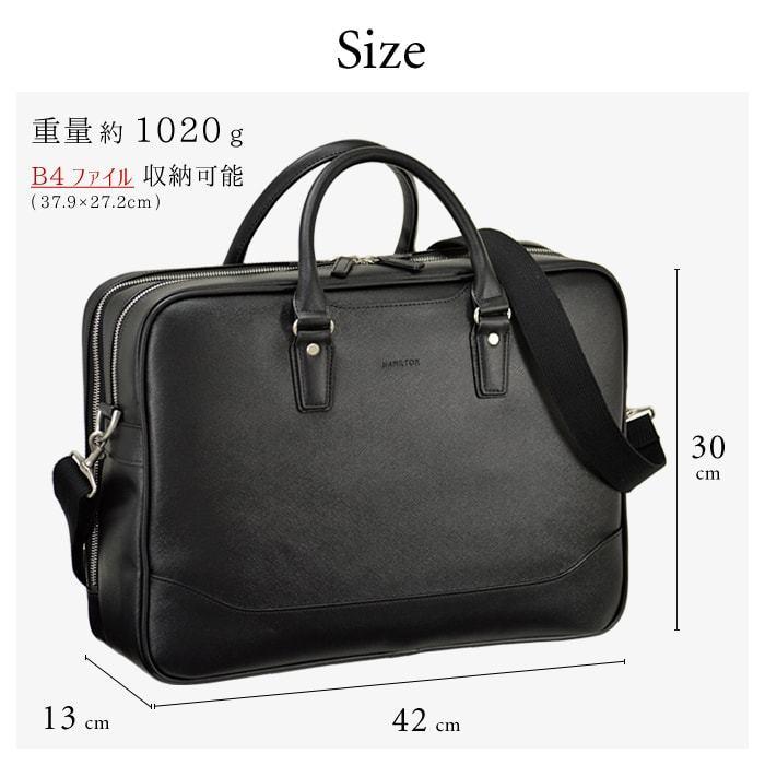 Samsonite（サムソナイト） J.C HAMILTON ハミルトン ブリーフケース