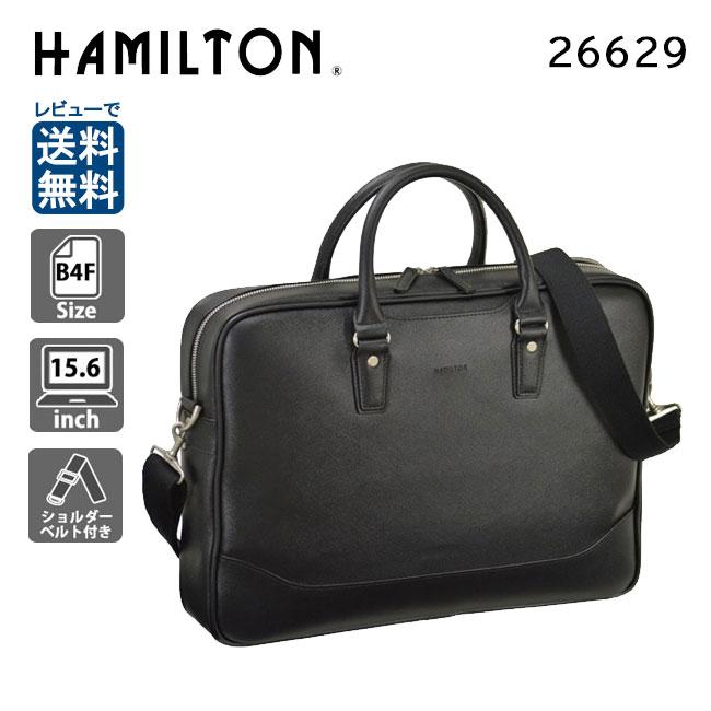 ハミルトン HAMILTON ブリーフケース シングルタイプ 26629 ビジネス