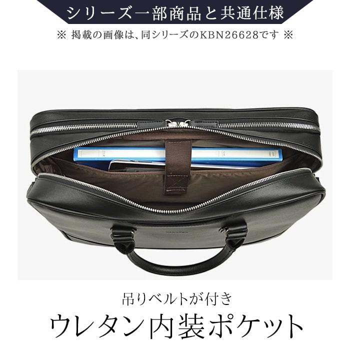 ビジネスバック clover-bag_26629