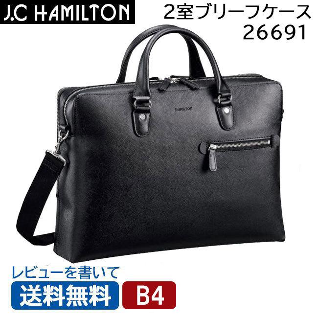 Samsonite（サムソナイト） J.C HAMILTON ハミルトン ブリーフケース