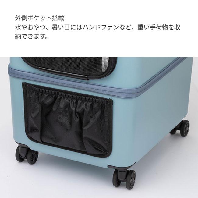 PETiCO ペチコ Mサイズ ペットキャリー ハードケース 3001-M iCO 小型犬 中型犬 猫 対応 抗菌マット 46L ポリカーボネート 動物用 送料無料_13