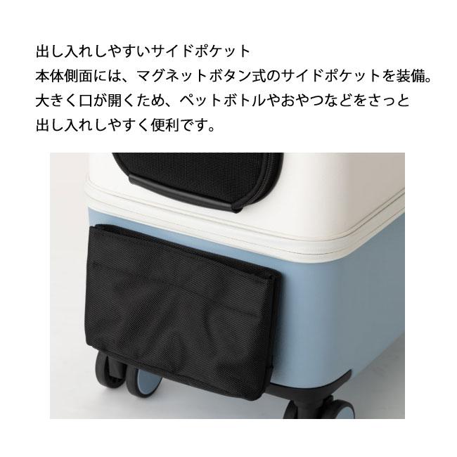 PETiCO ペチコ Mサイズ ワイド ペットキャリー ハードケース 3004-M