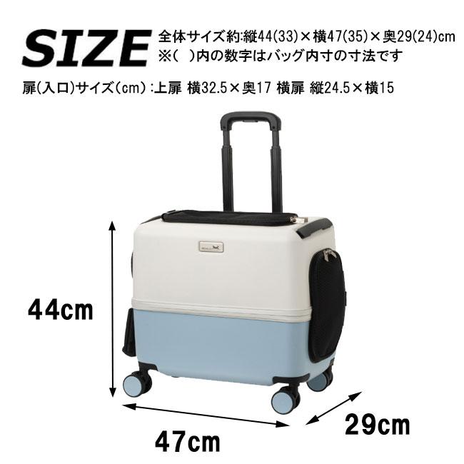 PETiCO ペチコ Mサイズ ワイド ペットキャリー ハードケース 3004-M