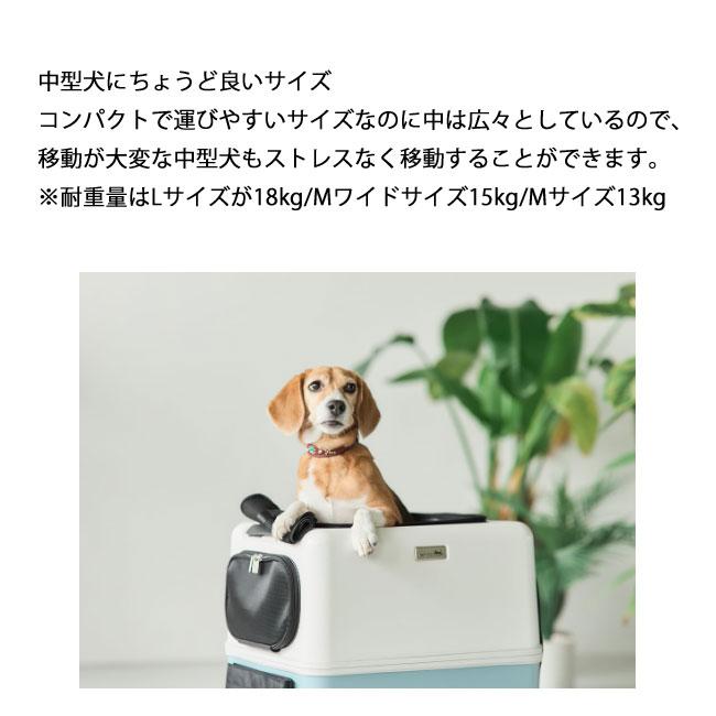 PETiCO ペチコ Mサイズ ワイド ペットキャリー ハードケース 3004-M