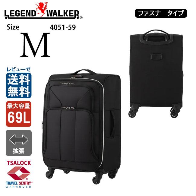 k*a様 美品★ レジェンドウォーカー　スーツケース キャリーケース　Mサイズ LEGEND WALKER（レジェンドウォーカー） Mサイズ ソフトケース 4051-59