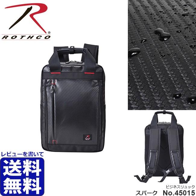 新品 SUPERCLASSIC かわるビジネスリュック mini アブラサス