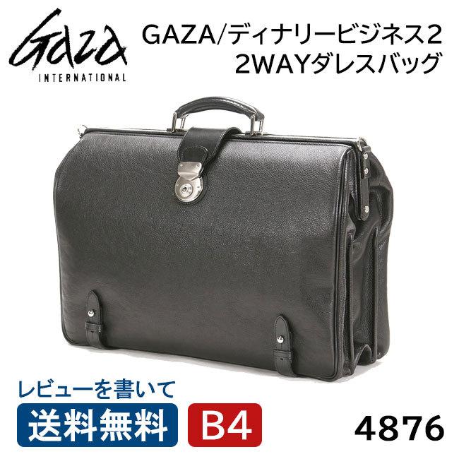 青木鞄 B4 ダレスバッグ L 4876 ガザ GAZA ディナリービジネス2 ブラック 牛革 ビジネス 日本製 メンズ 送料無料
