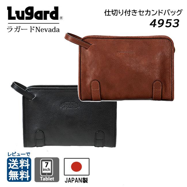 青木 青木鞄 ネヴァダ セカンドバッグ 4953 小型 ラガード