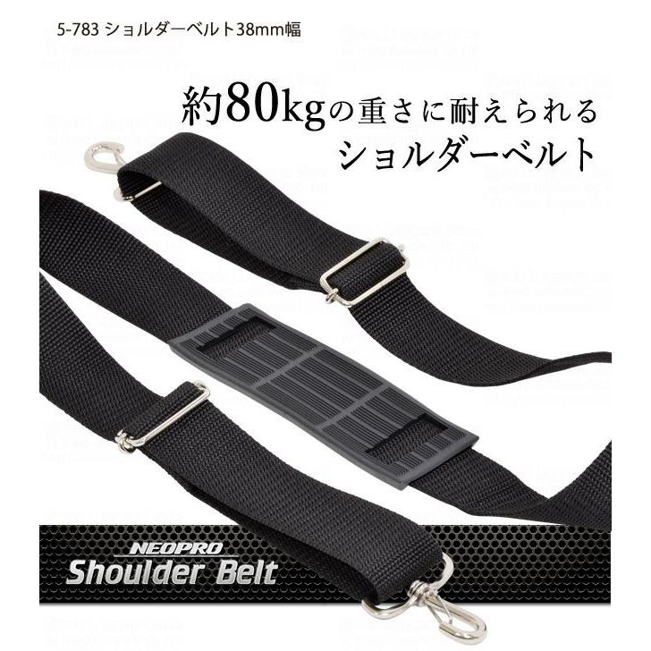 NEOPRO ショルダーベルト 38mm幅 スーパーナスカン ネオプロ 超頑丈 ショルダーストラップ 鞄用 肩紐 肩パッド 送料無料 |  | 01