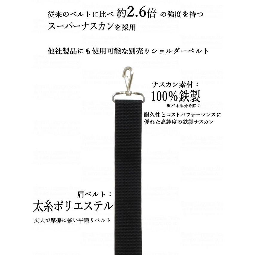 NEOPRO ショルダーベルト 38mm幅 スーパーナスカン ネオプロ 超頑丈 ショルダーストラップ 鞄用 肩紐 肩パッド 送料無料 |  | 02