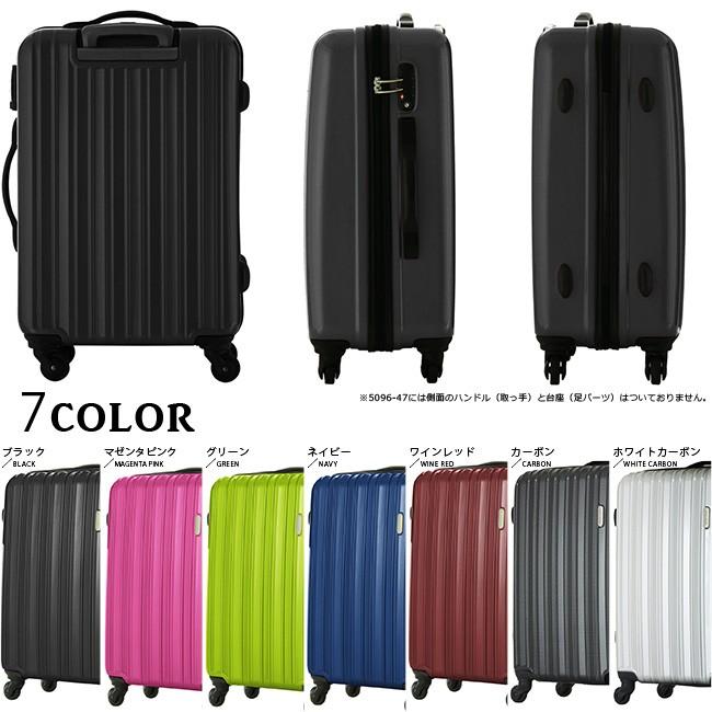 レジェンドウォーカー スーツケース 58L  5096-58 ネイビー ティーアンドエス LEGEND WALKER 5096 58cm 5096-58 (スーツ