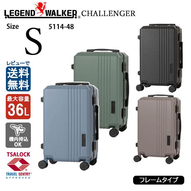 LEGEND WALKER（レジェンドウォーカー） チャレンジャー 5114-48 36L