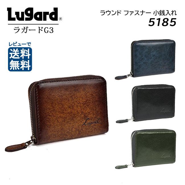 LUGARD（ラガード） 青木鞄 ラウンド ファスナー 小銭入れ 5185 Lugard
