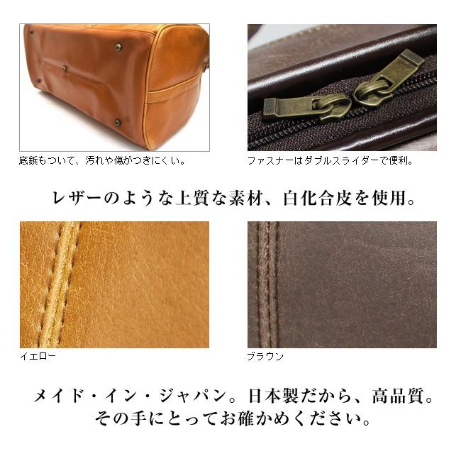 LEGULEG レグレッグ 52007 レザーボストンバッグ 大 32L 大容量 3泊 旅行 2WAY 日本製 男女兼用 人気 トラベルバッグ ショルダー 送料無料の画像
