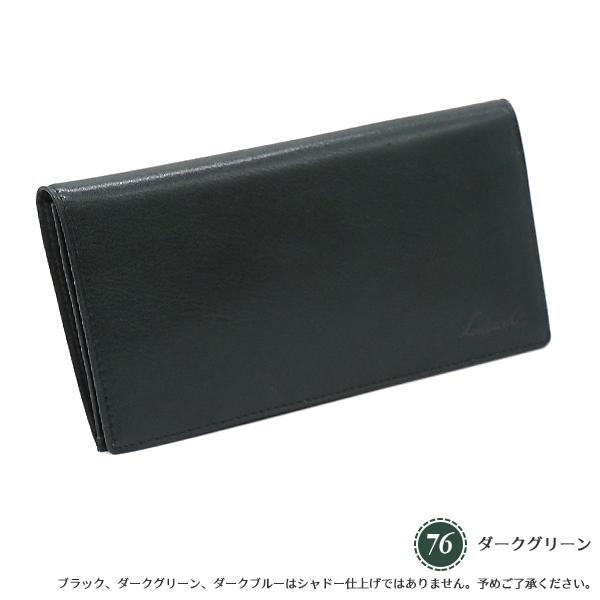 LUGARD（ラガード） 青木鞄 牛革 財布 ロングウォレット 5206 Lugard