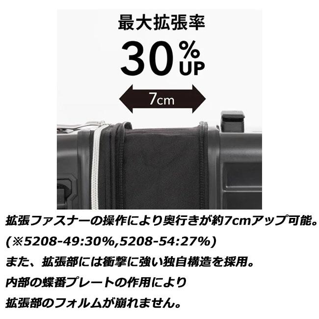 LEGEND WALKER Malibu マリブ 5208-49 レジェンドウォーカー 拡張