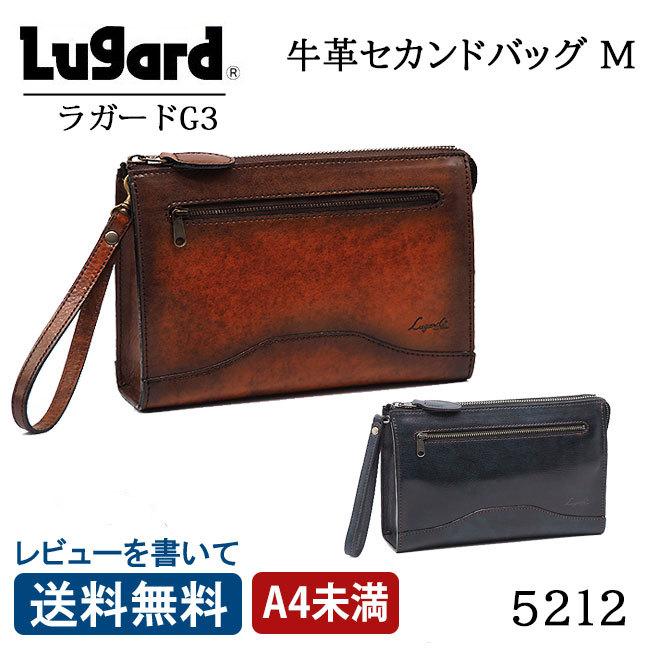 LUGARD（ラガード） 青木鞄 クラッチバッグ セカンドバッグ M 5212