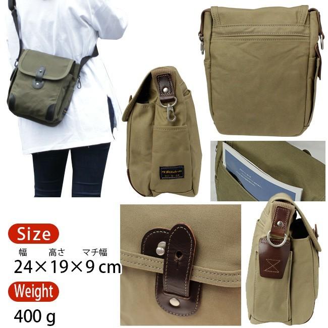 Stitch-on（ステッチオン） カブセショルダーバッグ 縦型S B5 stitch