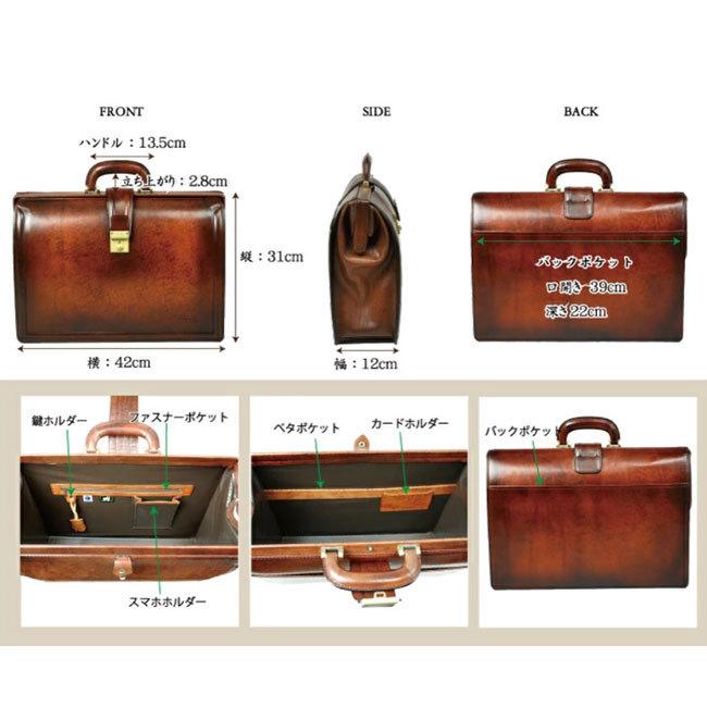 LUGARD 青木鞄 B4ファイル ダレスバッグ 5224 ラガード