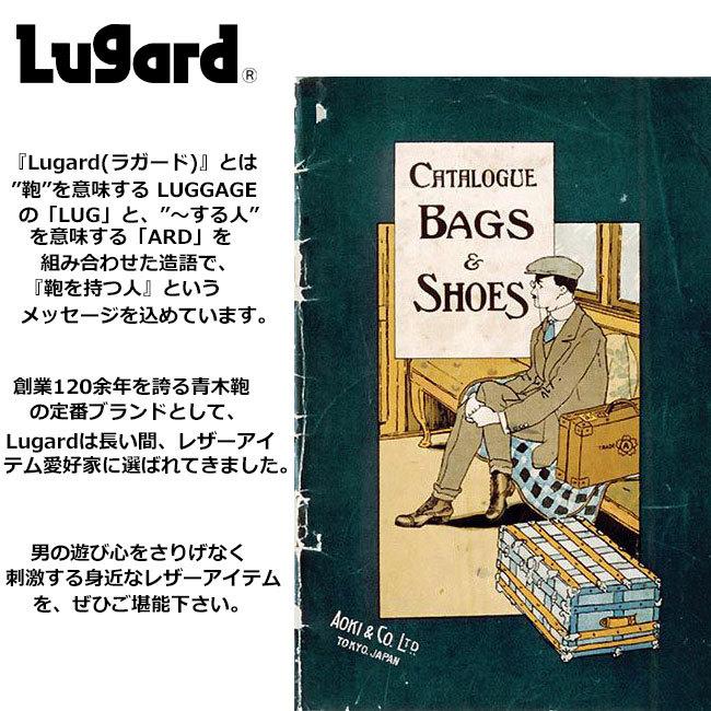 青木鞄 B4ファイル ダレスバッグ 5224 ラガード ジースリー Lugard G3 牛革 ビジネスバッグ 通勤 日本製 メンズ 送料無料 5224 アメ横クローバーバッグ 通販 Yahoo ショッピング