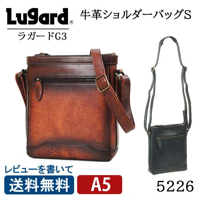 LUGARD 青木鞄 ショルダーバッグ 5226 Lugard G3 ラガードジースリー 