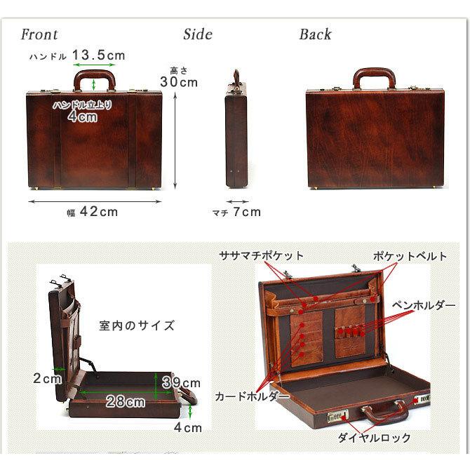 青木鞄 レザーアタッシュケース 5241 ラガード ジースリー Lugard G3