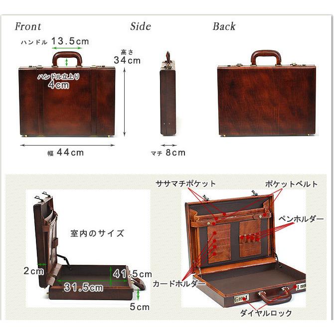 青木鞄 B4 ダイヤルロック レザーアタッシュケース 5242 ラガード