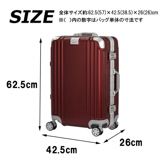 美品　レジェンドウォーカー　Legend Walkerスーツケース51L 送料無料 正規品 スーツケース T&S LEGEND WALKER/レジェンド