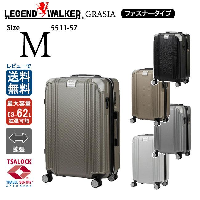 LEGEND WALKER（レジェンドウォーカー） グラシア 5511-57 53L 62L M