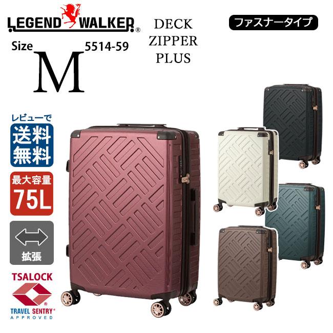 LEGEND WALKER（レジェンドウォーカー） デックジッパープラス 5514-59