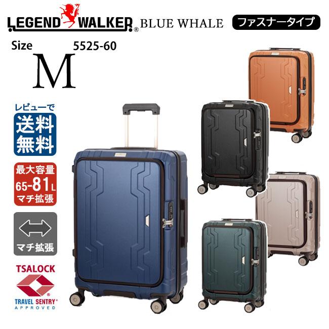 LEGEND WALKER（レジェンドウォーカー） ブルーホエール 5525-60