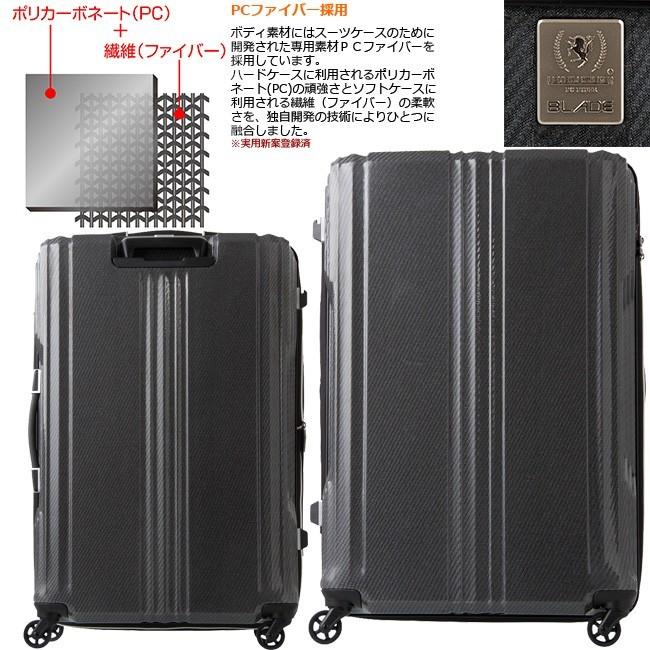 ティーアンドエス レジェンドウォーカー キャリーケース 5603-70 カーボン LEGEND WALKER GRAND レジェンドウォーカーグラン 5603-70