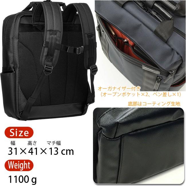 バーマス バウアー3 BERMAS BAUER III No.60068 バーマス BERMAS ビジネスリュック ビジネスバッグ BAUER 3