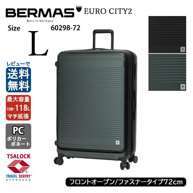 EURO CITY BERMAS CITY2 バーマス 60298 フロントオープン ファスナー
