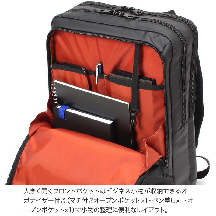 BAUER（BERMAS） BERMAS バーマス バイアスライト 1本手リュックS