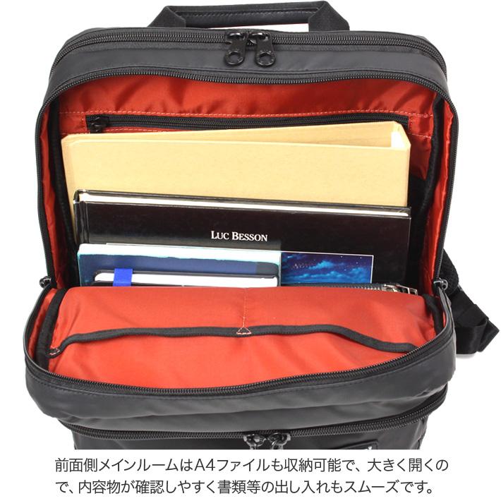BAUER（BERMAS） BERMAS バーマス バイアスライト 1本手リュックS 