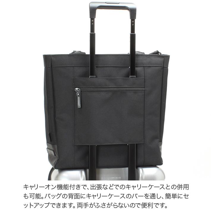 SAC'S BAR（サックスバー） BERMAS バーマス 縦型トート 42cm 60383