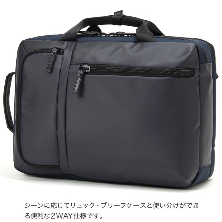 BAUER（BERMAS） BERMAS バーマス 2WAYリュック 60387 BAUER GEHEN