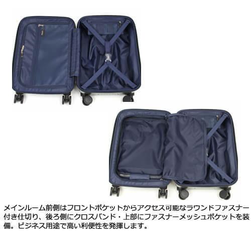 BERMAS INTER CITY バーマス 60521 フロントオープン 56c
