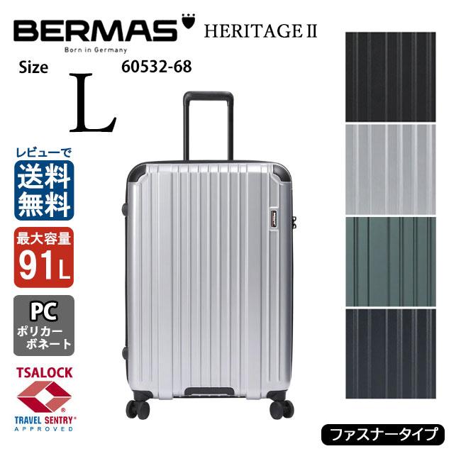 BERMAS（バーマス） ヘリテージII ファスナー 91L 68cm 60532 スーツ