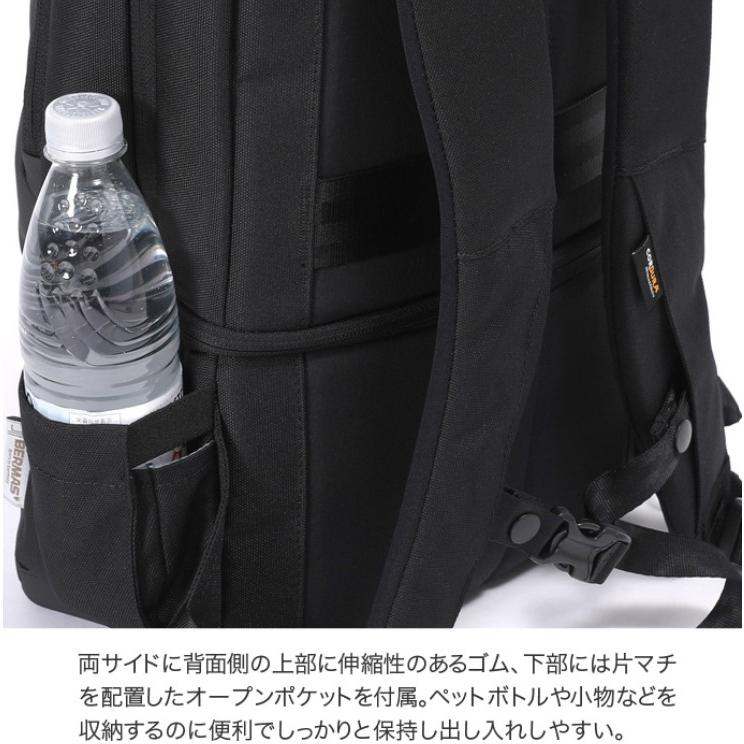 FUNCTION GEAR PLUS BERMAS バーマス フリーランサーII 2層デイパックM